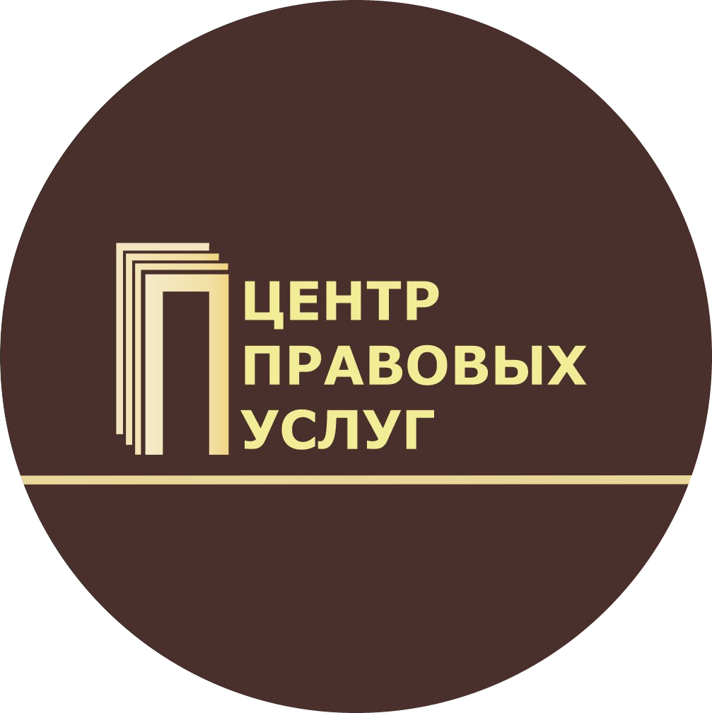 Услуги в области земельно-имущественных отношений